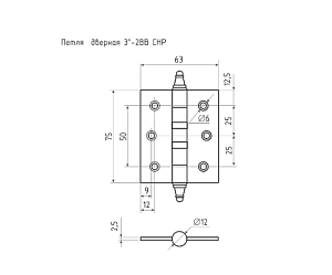 Нора-М Петля УНИВ. 3"-2BB FHP AC (медн.покр) бкол #223773